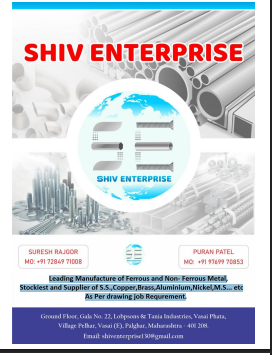 SHIV ENTERPRISE Product Catalogue